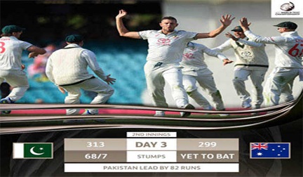 ऑस्ट्रेलिया ने पाकिस्तान के 68 रन पर सात विकेट चटकाते हुए तीसरे टेस्ट मैच पर पकड़ की मजबूत