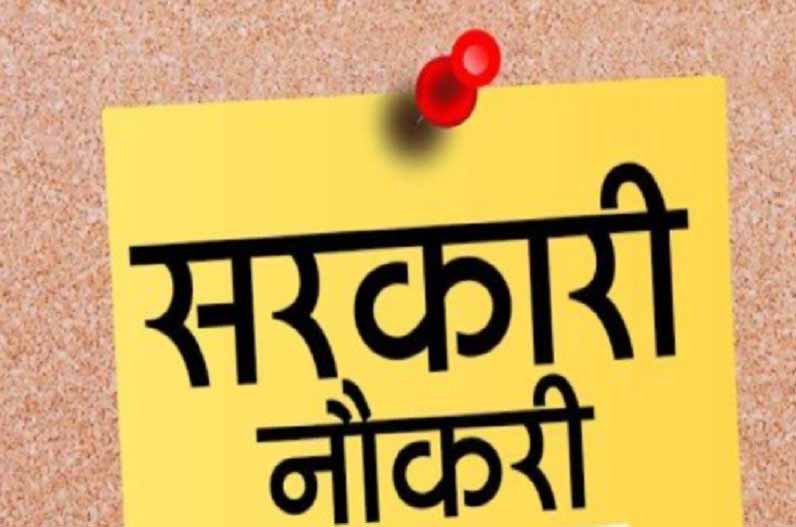 युवाओं के लिए बड़ी खबर: छत्तीसगढ़ में शिक्षकों की भर्ती शुरू होने वाली