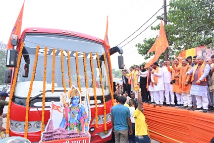 मुख्यमंत्री श्री विष्णु देव साय ने अयोध्या में भंडारे के आयोजन के लिए रामलला के ननिहाल से कार्यकर्ताओं की टीम को रवाना किया