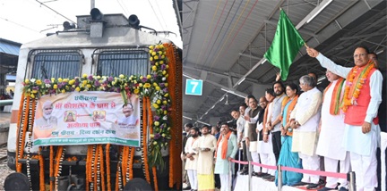 मुख्यमंत्री श्री विष्णु देव साय ने आज राजधानी के रेल्वे स्टेशन से अयोध्या स्पेशल गाड़ी को हरी झंडी दिखा कर रवाना किया