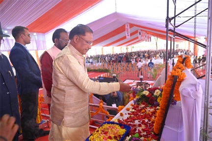 मुख्यमंत्री श्री विष्णु देव साय कोरिया जिले के बैकुंठपुर में आयोजित झुमका जल महोत्सव 2024 में शामिल हुए