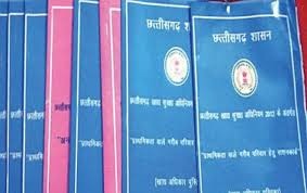 68 लाख 23 हजार राशन कार्डधारियों ने किया नवीनीकरण के लिए ऑनलाइन आवेदन