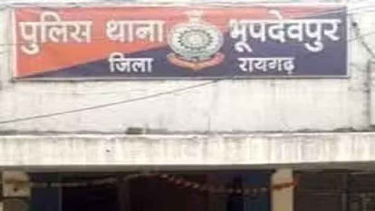 छत्तीसगढ़-रायगढ़ में पुलिस आरक्षक ने विधवा महिला को शादी का झांसा देकर किया दुष्कर्म