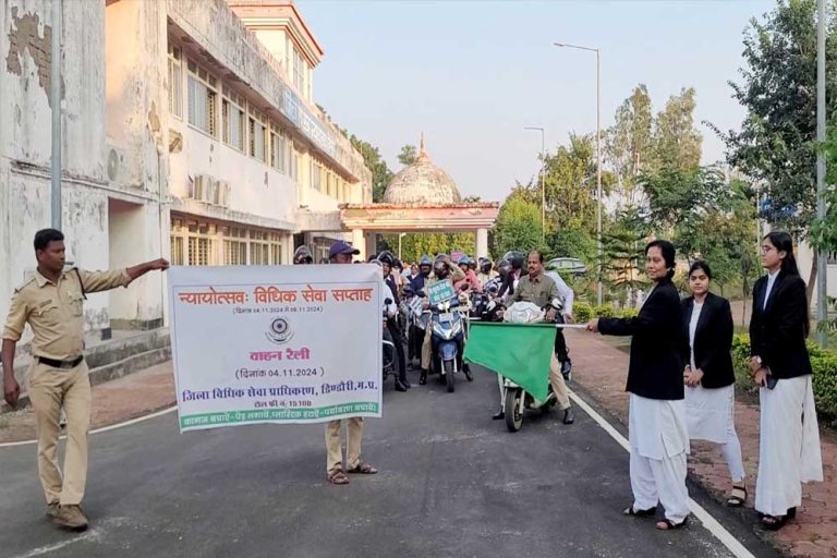 बाईक रैली के माध्यम से न्यायोत्सव विधिक सेवा सप्ताह का शुभारंभ