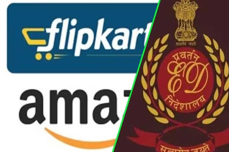 Amazon and Flipkart के वेंडर्स पर ऐक्शन, ईडी ने 16 ठिकानों पर की छापेमारी; क्यों कसा शिकंजा