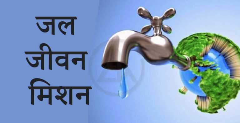 ग्रामीण अब शुद्ध पानी का सेवन कर रहे हैं, जिससे जलजनित बीमारियों में भी कमी आई है