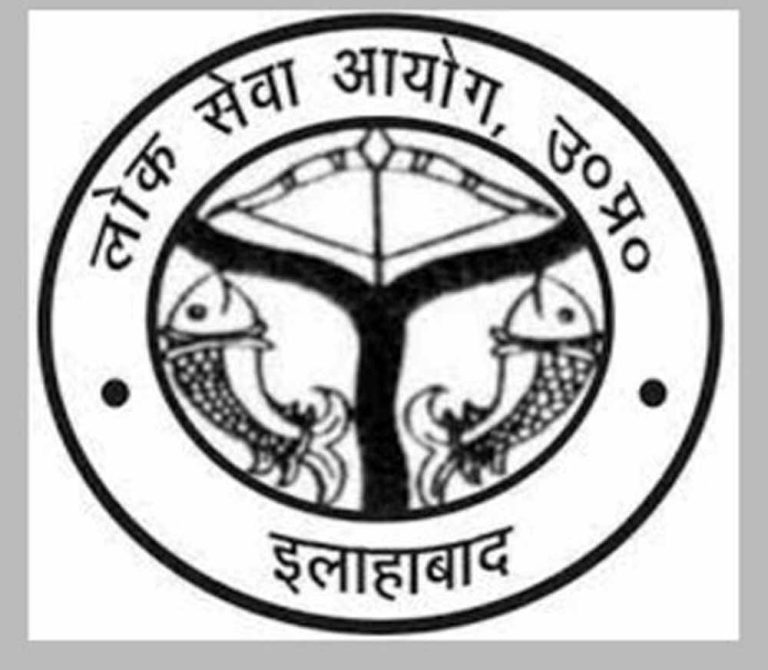 उत्तर प्रदेश लोक सेवा आयोग ने पीसीएस प्री और आरओ-एआरओ परीक्षा की तिथि घोषित