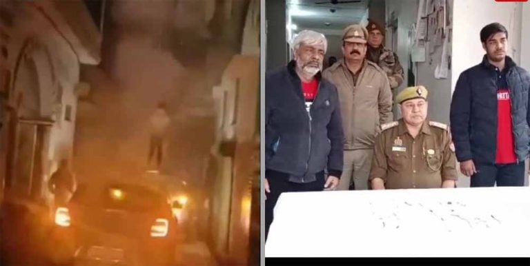 बेल मिलने का ऐसा जश्न मनाया गया कि पुलिस ने आरोपी को पुत्र सहित गिरफ्तार कर लिया, पंहुचा दुबारा जेल