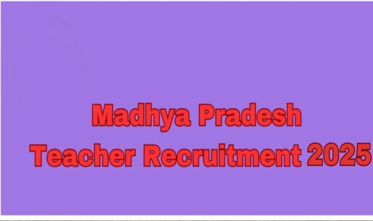 MP में शिक्षको के पदों पर निकली भर्ती , 28 जनवरी से आवेदन, मार्च में परीक्षा, जानें डिटेल्स