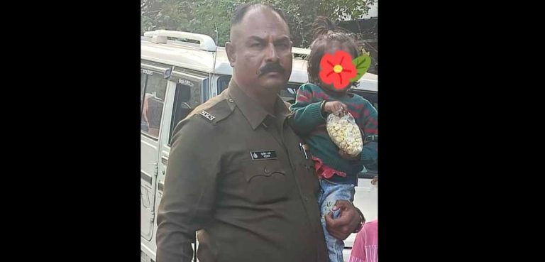 पुलिस की तत्परता और सराहनीय प्रयास ने 4 वर्षीय बच्ची को परिजनों से मिलाया