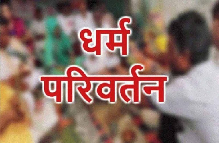 गाजियाबाद में एक मुस्लिम दंपति ने हाल ही में पूरे विधि-विधान के साथ हिंदू धर्म अपना लिया