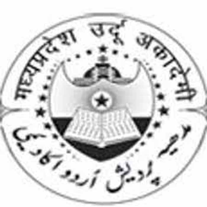 मध्यप्रदेश उर्दू अकादमी, संस्कृति परिषद के पुरस्कारों के लिये पुस्तकें आमंत्रित करने की अंतिम तिथि 10 फरवरी