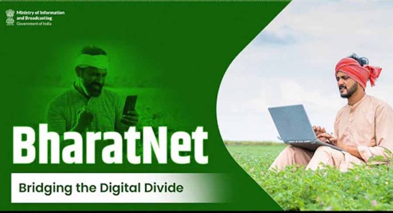 BharatNet का बजट 238 फीसद बढ़ा, गांवों में हाई-स्पीड इंटरनेट पहुंचेगा और डिजिटल इंडिया का सपना साकार