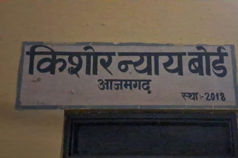 आजमगढ़ से धर्म परिवर्तन का सनसनीखेज मामला, अनुज को बना दिया नूर मोहम्मद