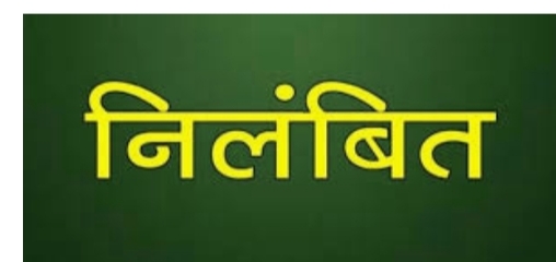 मेडिकल स्टोरों पर नियमों की परवाह नहीं, तीन मेडिकल दुकानों के लाइसेंस निरस्त, एक का लाइसेंस निलंबित