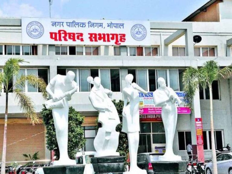 सम्पत्ति कर, जल प्रभार एवं अन्य उपभोक्ता प्रभार में अधिभार में छूट