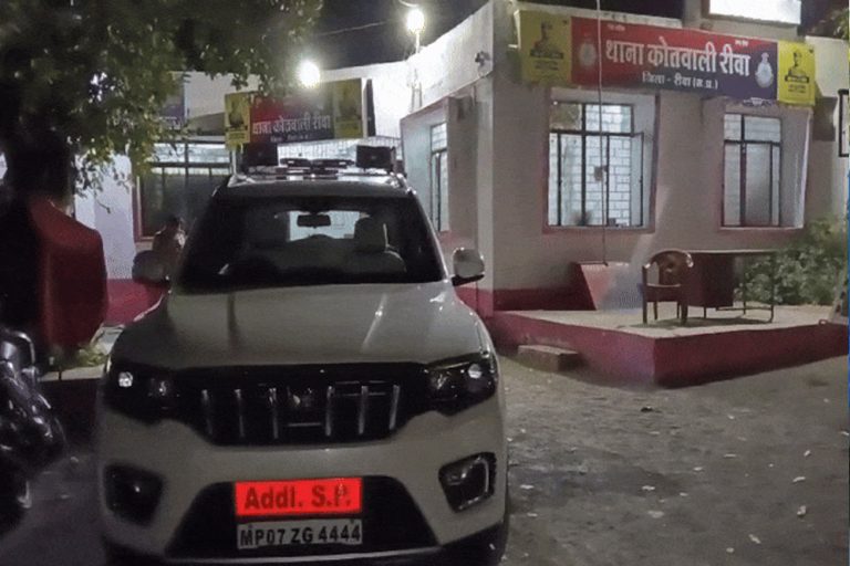 रीवा पुलिस ने 13 लाख रुपए अंडर गारमेंट्स बरामद किए,  पुलिस ने 100 से अधिक सरकारी सीसीटीवी फुटेज खंगाले