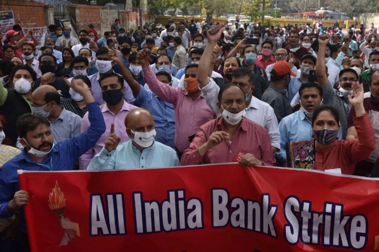 दो दिन रहेगी बैंकों में राष्ट्रव्यापी हड़ताल, चार दिन तक बैंकिंग सेवाएं प्रभावित होंगी, समय रहते निपटा लें जरूरी काम