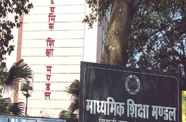 MP बोर्ड में अब स्टूडेंट्स को मिलेगा डबल चांस, साल में दो बार होंगी 10वीं-12वीं की परीक्षाएं