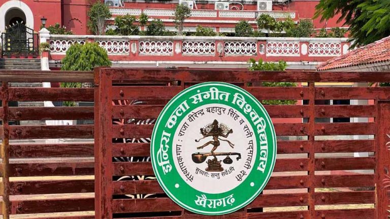 राज्यपाल एवं कुलाधिपति को ABVP ने लिखा पत्र, इंदिरा कला संगीत विश्वविद्यालय के कुलपति की नियुक्ति रद्द करने की मांग