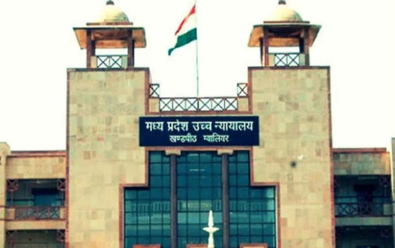 ग्वालियर हाई कोर्ट ने हत्या के एक मामले में झूठी जानकारी देने पर डीआईजी को लगाया 5 लाख का जुर्माना