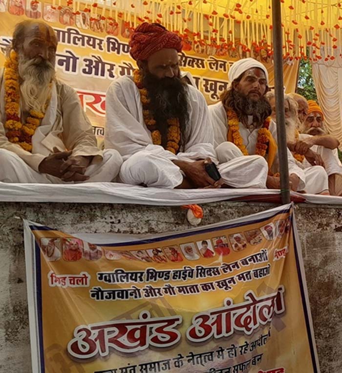 हाईवे को सिक्सलेन बनाने की मांग को लेकर संत प्रेमदास महाराज गोहद धरने पर बैठे , तबीयत बिगड़ी, बीपी बढ़ा