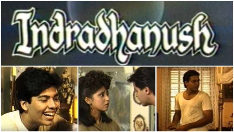 80 के दशक में साइंस-फिक्शन पर बना सीरियल ‘इंद्रधनुष’ ने उड़ा दिए थे सबके होश