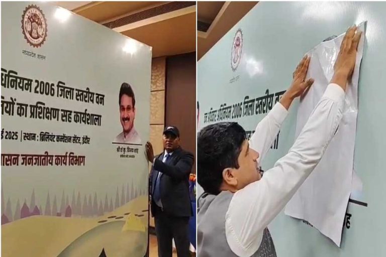 ट्रेनिंग वर्कशॉप में बवाल खुद के विभाग के कार्यक्रम से हटाई मंत्री विजय शाह की तस्वीर