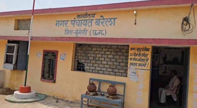 जमीनों की रजिस्ट्री और खरीदी-बिक्री पर प्रशासन ने लगाई रोक, कड़ी कार्रवाई की दी चेतावनी