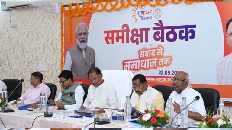 सुशासन तिहार : मुख्यमंत्री ने सरगुजा संभाग के तीन जिलों की समीक्षा की, अधिकारियों को दी सख्त हिदायत