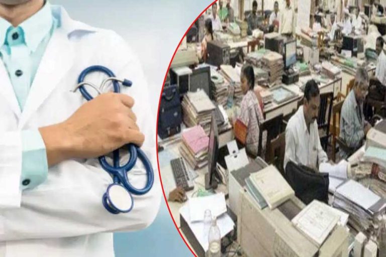सरकारी कर्मचारियों के लिए गुड न्यूज, अब निजीअस्पतालों में भी मिलेगा इलाज, मिलेंगी ये सेवाएं
