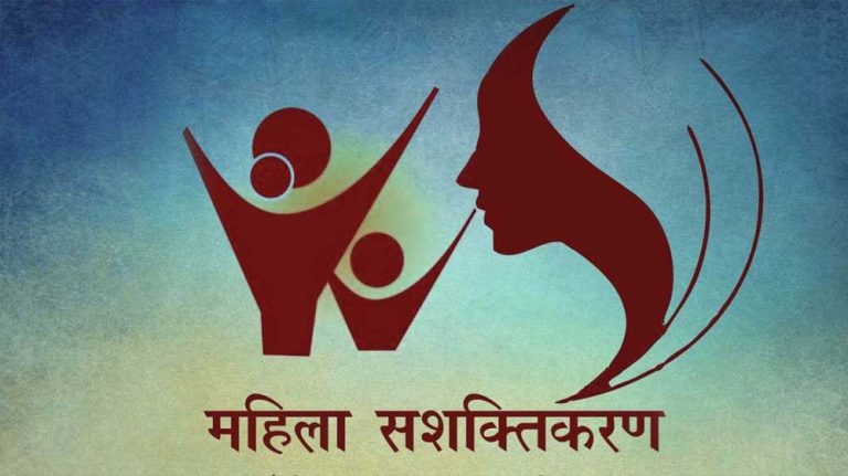 राज्य सरकार महिलाओं को केवल सहयोग नहीं, बल्कि सम्मान और स्वावलंबन की नई पहचान देने की दिशा में काम कर रही