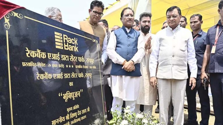 छत्तीसगढ़ के नवा रायपुर में भारत का पहला एआई-आधारित रैकबैंक डेटा सेंटर एसईजेड  बनाया जाएगा