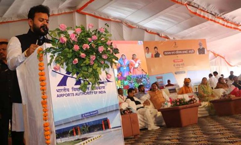 केन्द्रीय नागरिक उडडयन मंत्री नायडू की उपस्थिति में हुआ दतिया एयरपोर्ट का शुभारंभ