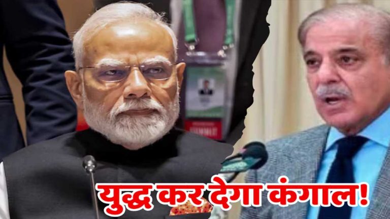 पाकिस्तान ने इंटरनेशनल पार्टनर्स से मांगा लोन, शहबाज सरकार ने किया ट्वीट, युद्ध में भारी नुकसान का दिया हवाला
