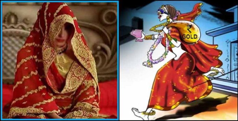 नवविवाहिता अपने पति को नींद की गोलियां खिलाकर घर से सोने-चांदी के जेवर व नगदी लेकर भागी, मामला दर्ज