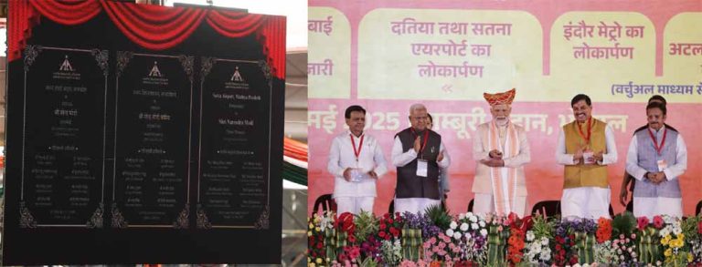 नागरिक देवो भवः वर्तमान में गवर्नेंस का मंत्र है: प्रधानमंत्री मोदी