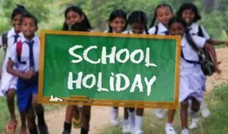 तेज़ धूप और लू की मार झेल रहे छात्रों के लिए राहत, आज से 30 जून तक बंद रहेंगे स्कूल