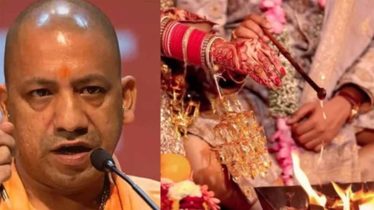 सामूहिक विवाह योजना में कन्याओं को दी जाएगी सिंदूरदानी, योगी आदित्यनाथ सरकार ने बढ़ाया उपहार