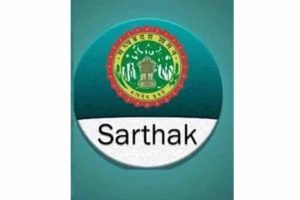 सार्थक ऐप पर फर्जी उपस्थिति दर्ज करने वाले 3 अतिथि विद्वानों का आमंत्रण निरस्त