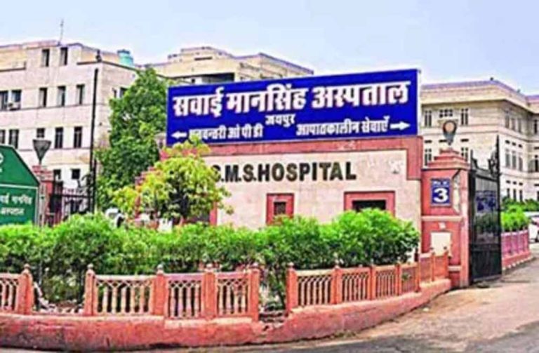 एसएमएस अस्पताल के इमरजेंसी ऑपरेशन थिएटर में अचानक लगी आग,  टला बड़ा हादसा