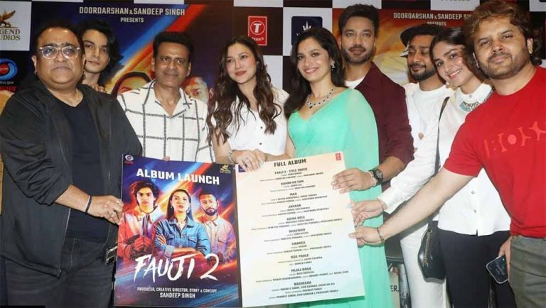 टीवी सीरीज ‘फौजी 2.0’ म्यूजिक एल्बम लॉन्च