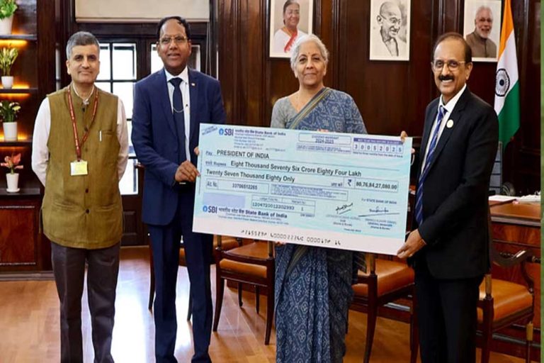 देश के सबसे बड़े बैंक एसबीआई ने सरकार को 8000 करोड़ रुपये से ज्यादा का डिविडेंड दिया