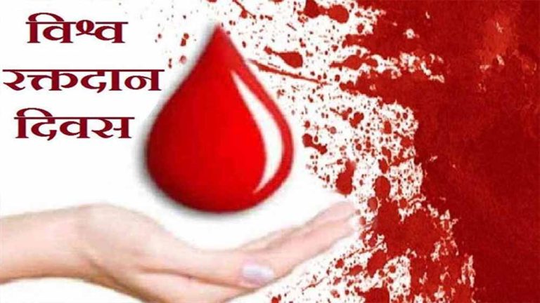 रक्तदान में डॉक्टर से लेकर मेडिकल कॉलेज के छात्रों ने भी बढ़ चढ़कर हिस्सा लिया
