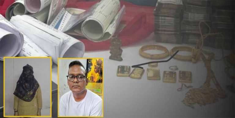 पति-पत्नी ने पिछले 4 साल से सराफा व्यवसायी को कर रहे ब्लैकमेल, हड़पे करोड़ों रुपए