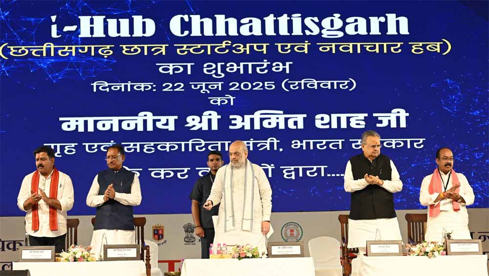 छत्तीसगढ़ के लिए क्रिमिनल जस्टिस सिस्टम को आधुनिक और वैज्ञानिक बनाने की दिशा में एक ऐतिहासिक दिन : केंद्रीय गृहमंत्री अमित शाह