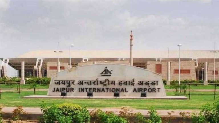 बम होने की सूचना से जयपुर एयरपोर्ट पर मचा हड़कंप