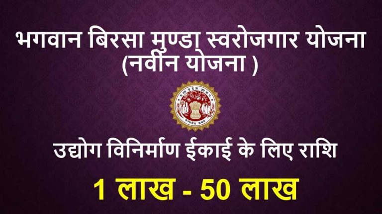 टेस्ट ऑफ झाबुआ: सचिन चौहान की स्वरोजगार से आत्मनिर्भरता की प्रेरक यात्रा