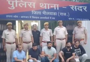 भीलवाड़ा पुलिस ने ऑनलाइन क्रिकेट का सट्टा लगाने वाले गिरोह का किया पर्दाफाश, 5 आरोपी गिरफ्तार
