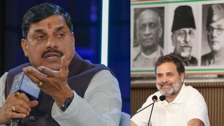 सीएम मोहन यादव ने राहुल गांधी की बयानबाजी को अपरिक्वता की निशानी कहा